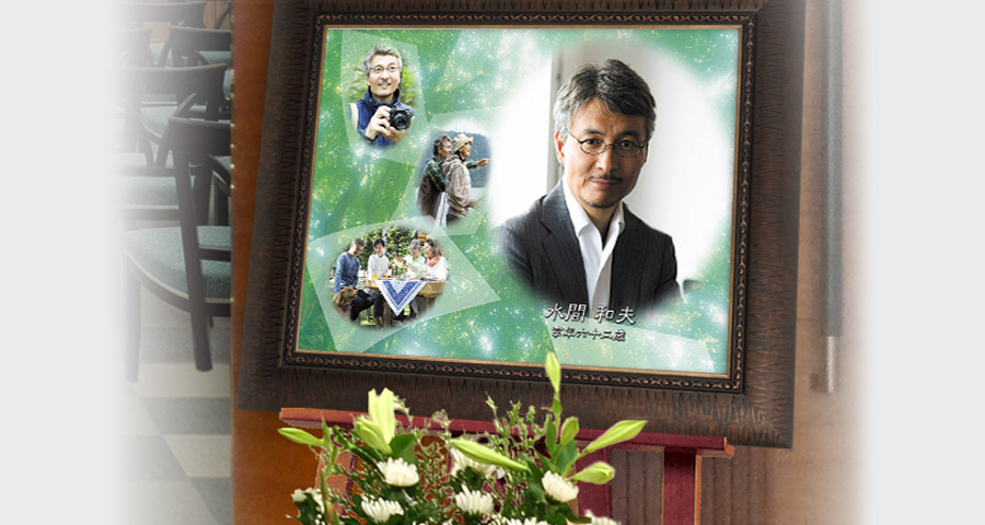 大切な方々が集う場を美しく演出