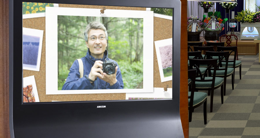 歩んでこられた人生をひとつの動画に